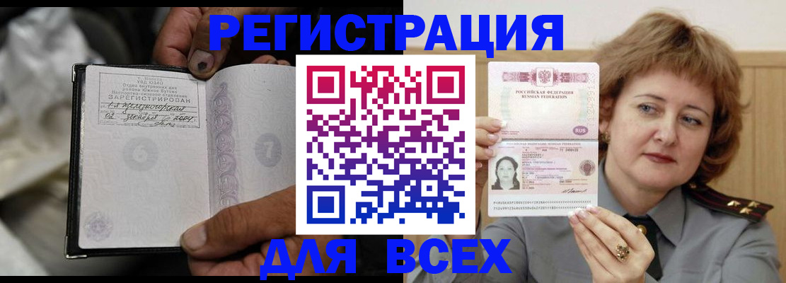 пропишу в квартире в Ростовской области