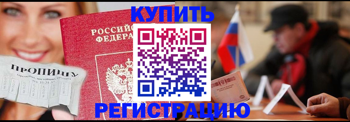 регистрация для дет. сада в Ростовской области